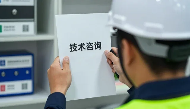 企业运维平台应用选型中的关键考量因素